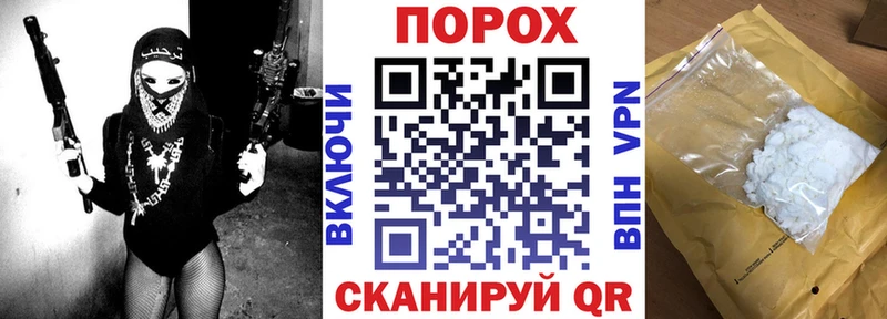 Амфетамин Розовый  где купить наркотик  Павловская 