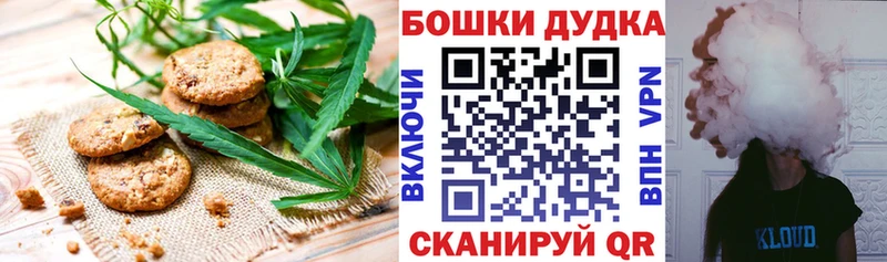 закладка  площадка как зайти  Еда ТГК марихуана  Павловская 