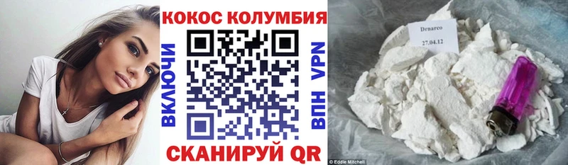 Cocaine 98%  Павловская 