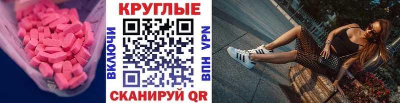 ЭКСТАЗИ DUBAI Павловская