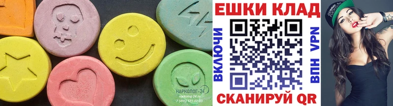 где купить наркоту  Павловская  гидра ТОР  Экстази XTC 