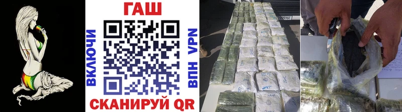 гидра ТОР  Павловская  дарк нет состав  Гашиш Cannabis 