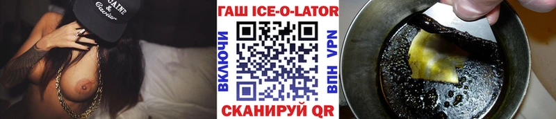 Гашиш 40% ТГК Павловская