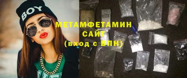 гидра Майский
