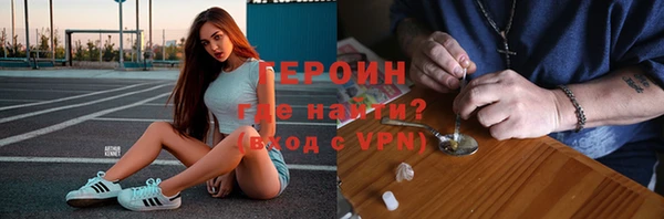 трава Лихославль