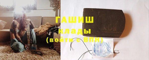 mix Кострома