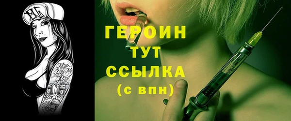 трава Лихославль