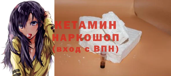 кокаин премиум Мурманск