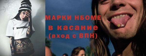 марки lsd Лиски