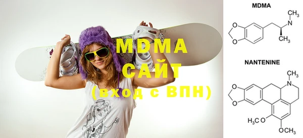 кокаин премиум Мурманск