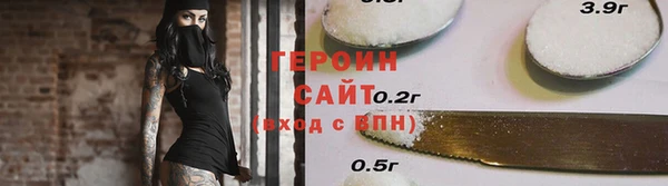 гидра Майский