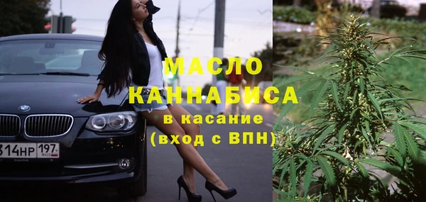 кокаин премиум Мурманск