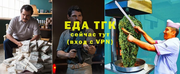 mix Кострома