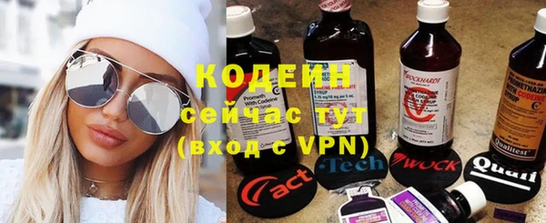 трава Лихославль