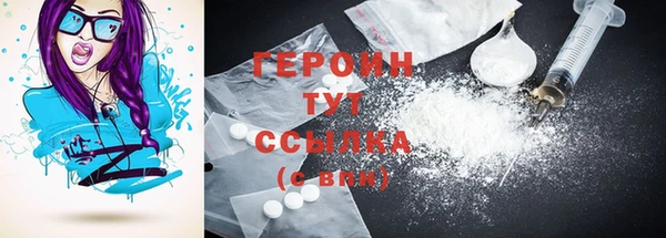 кокаин премиум Мурманск