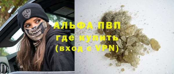 спайс Магас