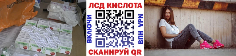 купить  сайты  MEGA ссылка  Лсд 25 экстази ecstasy  Павловская 