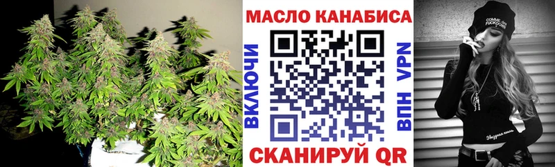 ОМГ ОМГ ССЫЛКА  Павловская  Дистиллят ТГК THC oil 